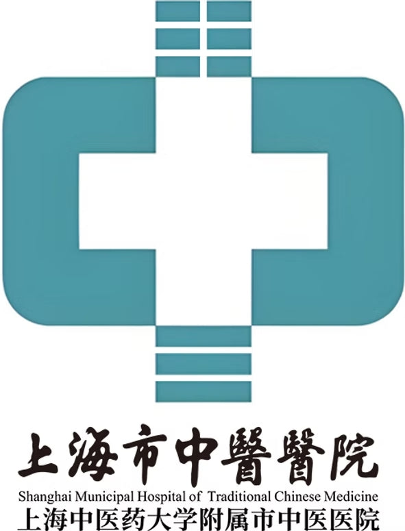 Shanghai Municipal Hospital of TCM | 70+ Years of Integrative Medicine Excellence