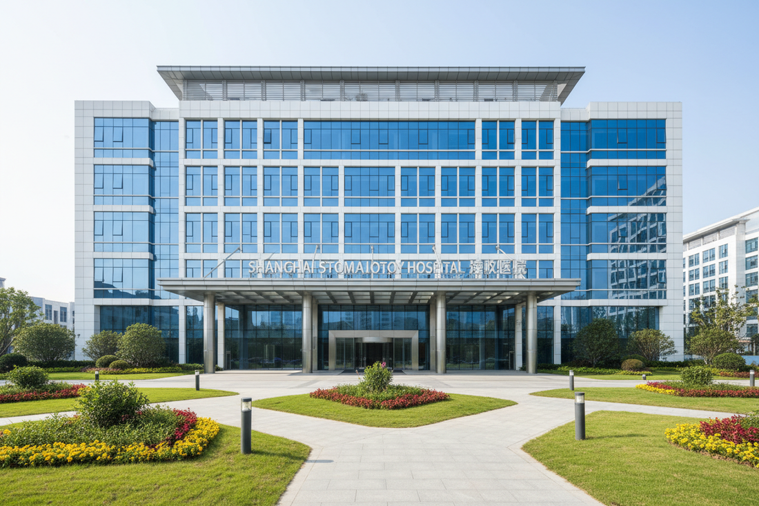 Shanghai Stomatology Hospital: Complete Guide to China's Top 5 Dental Departments